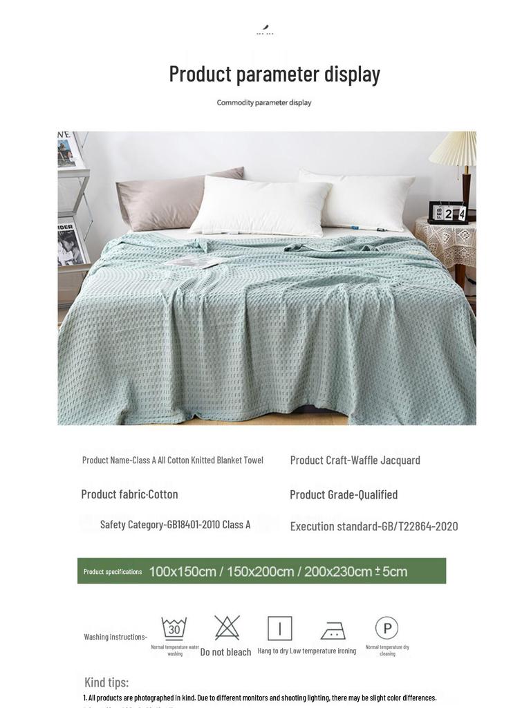 Летнее одеяло-полотенце из чистого хлопка - Взрослое одеяло для кондиционера