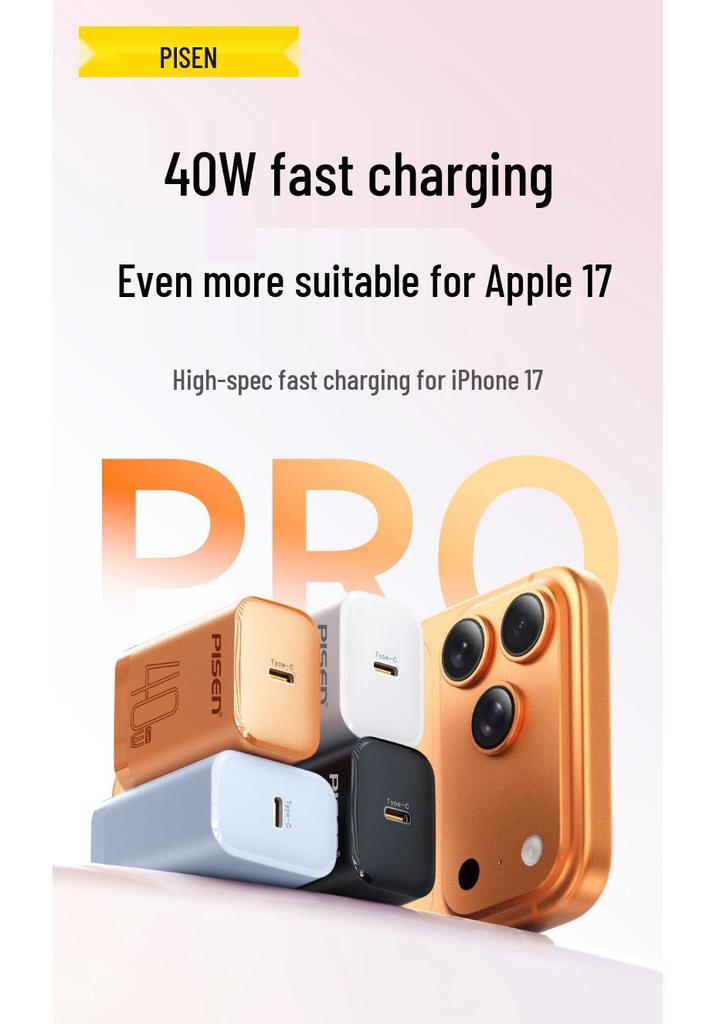 PISEN 40 Вт GaN PD Быстрое зарядное устройство для iPhone 17 Pro Max и Apple 15 Pro 16