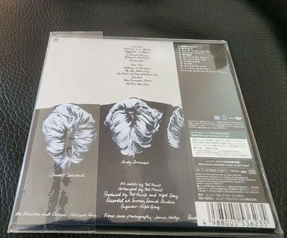 [USED] The Police Regatta de Blanc SHM-CD