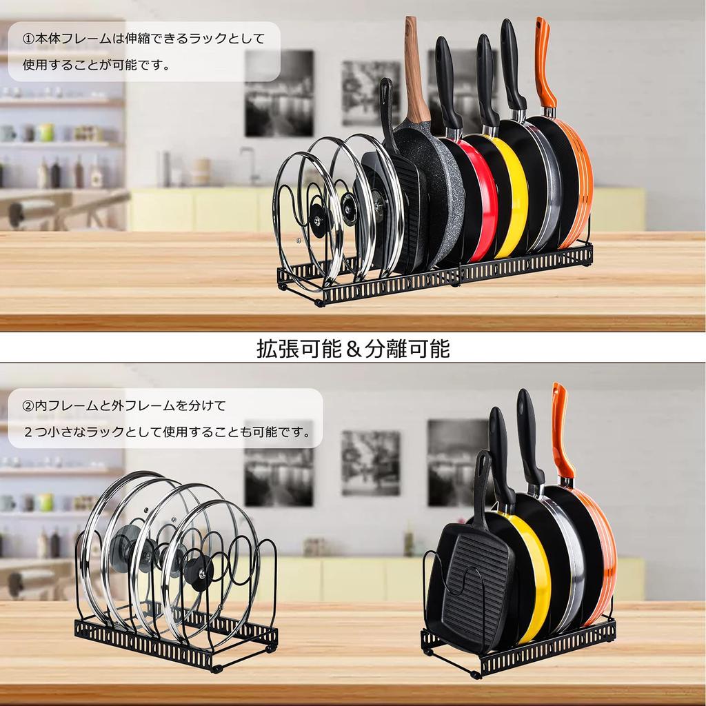 Toplife Telescoping Frying Pan Kitchen Pot Storage Rack with 10 Frying Pot Lid Holder Rack, Dividers, Pan, Pot, (Black)