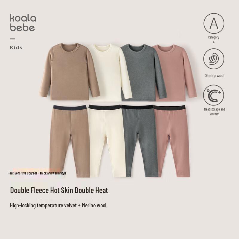 Children's Thermal Underwear Set - Double Fleece Merino Blend