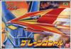 Переизданная пластиковая модель Great Mazinger Brain Condor с Great Mazinger