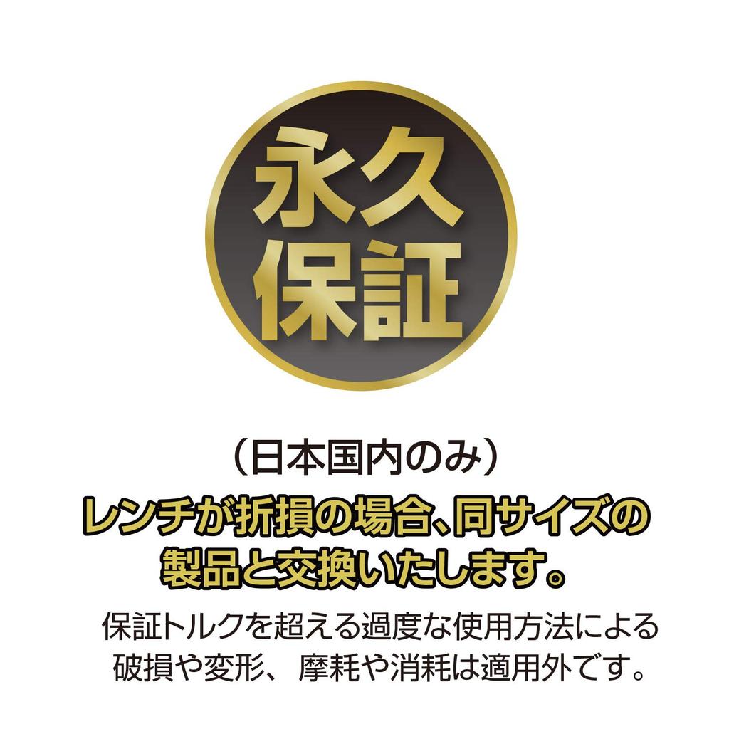 VESSEL 8300BP-L Hexagonal Ball Point L-Wrench, Long Type, 17mm Diameter