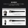 PERFECT DIARY Master Makeup Eyeshadow Face Carefully Selected Fiber Gentle on Skin Brush Brush, Brush, Brush, Ultra-Soft, Bristles, (Eyeshadow 025)