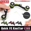 DRESS Quick FG Knotter EVO Neon Lime, for PE 0.3-6, 3lb-80lb Leader, Knot Fastener, Line Winder, PE Line FG Knot