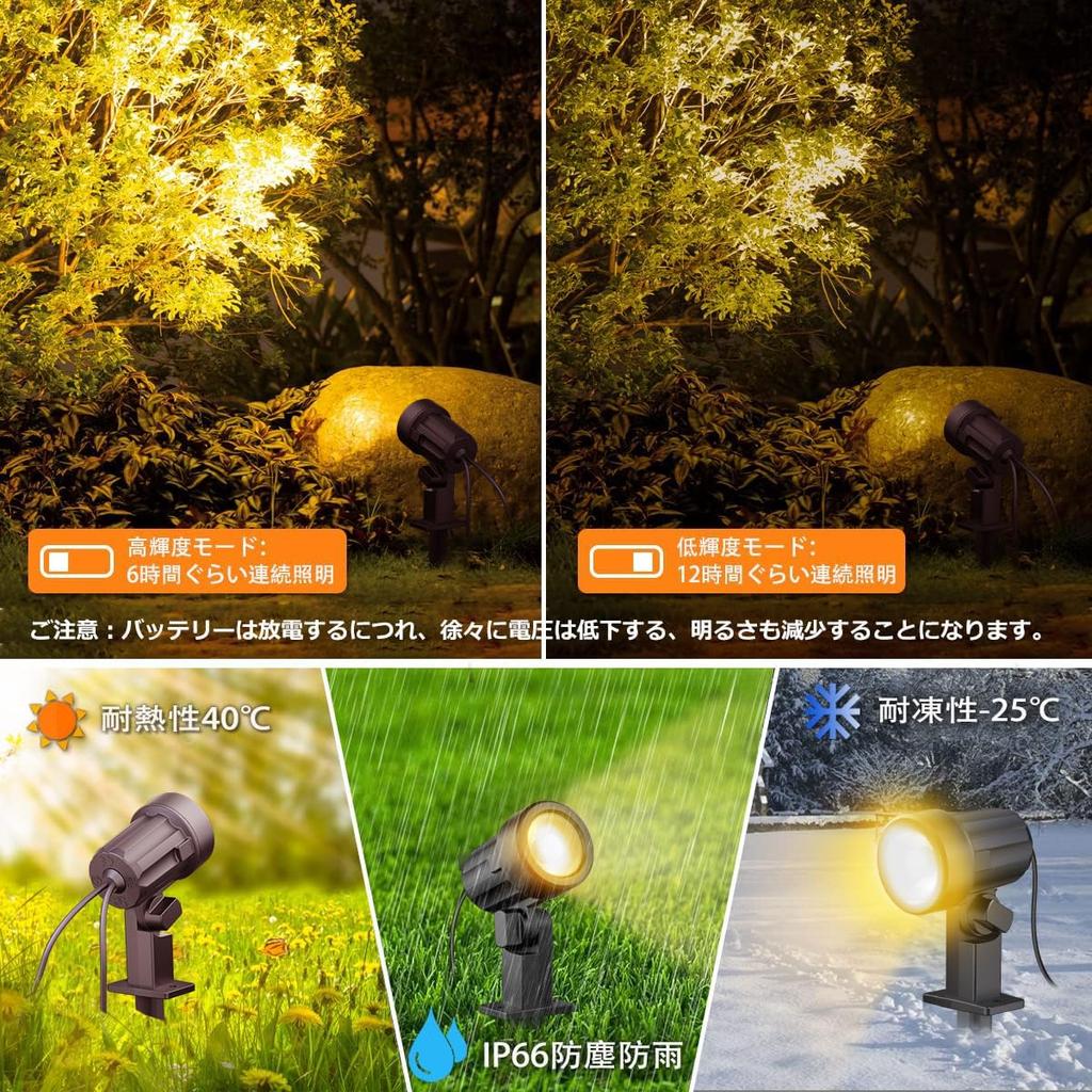 MEIKEE Solar Garden Warm White Automatic IP66 4 Garden Landscape Sign Walkway Lighting [2025 Improved] Light, Spotlight, LED, Outdoor, Separate,