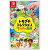 Tomodachi Collection Wakuwaku Seikatsu - Switch