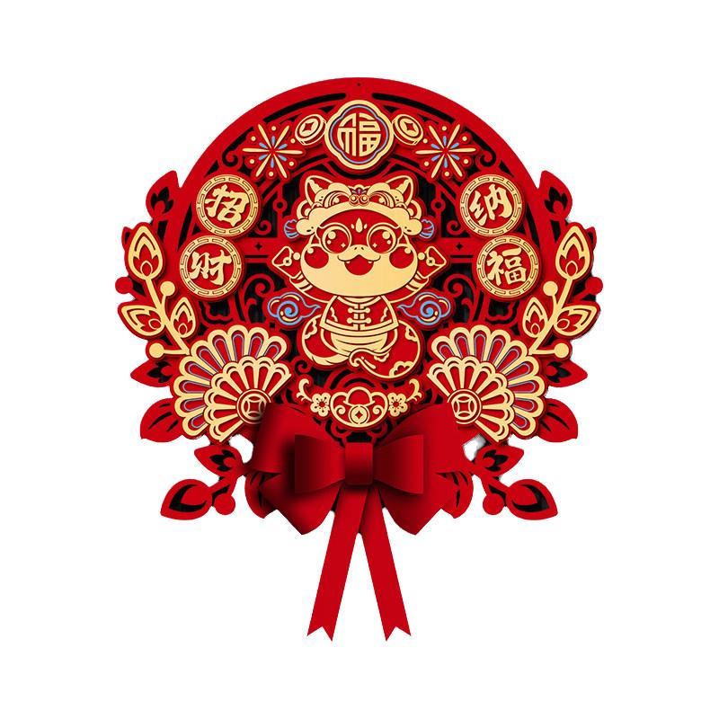 Traditional Snake Year Window Flower Fu Character Door Sticker Festive Decor