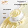 Runben Egg Yolk Oil Special Care Essence Cream