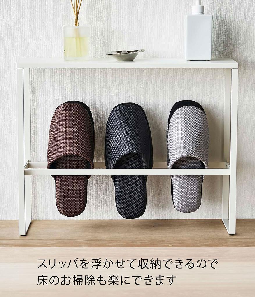 Yamazaki Jitsugyo 5756 Slipper Rack with Top Approximately Smart Can Store Small Entrance Slipper Storage Plate, White, W50XD12XH40.5cm, Items,