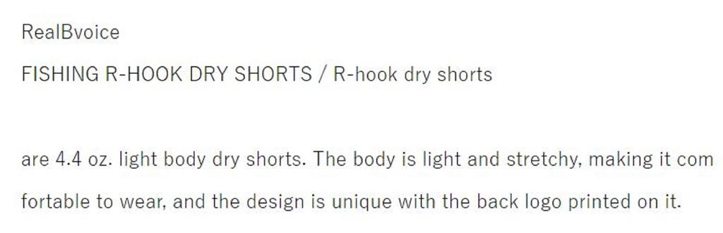 Шорты Real B Voice FH-013 Dry RBV Размер L Темно-серый (3442)