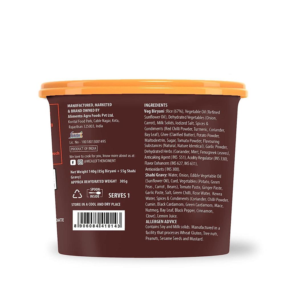 MOM - Meal of the Moment Вегетарианский бирьяни с соусом Шахи, 140г (Пакет из 3) Готов есть