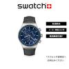 Часы мужские Swatch COBALT LAGOON New Irony Chrono YVS496 черные,