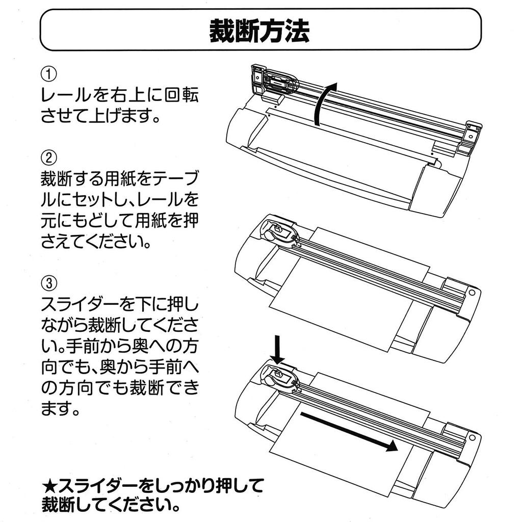INOZTO Cutting Machine Compact Rotary Paper Trimmer Pink T-400-PK