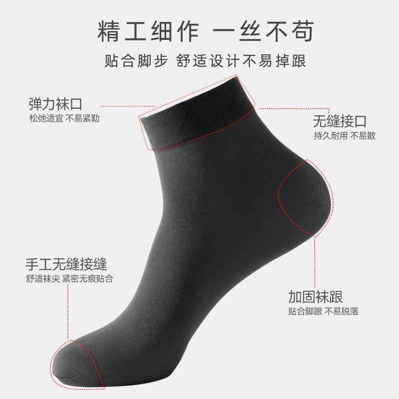 Fenteng [Breathable Ice Silk] 10 Pairs Summer Thin Mesh Business Casual Men's Socks