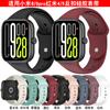 Силиконовый ремешок для часов Redmi Watch 5 Smart Watch Band