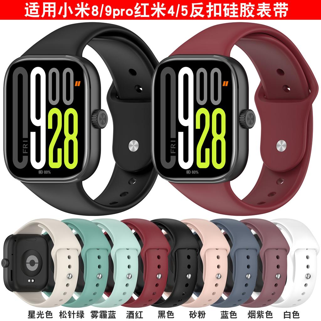 Силиконовый ремешок для часов Redmi Watch 5 Smart Watch Band