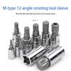 Triple Square Spline Bit Socket Set,10Pieces Set 1/2inch 1/4inch 3/8inch Drive with Carrying Case