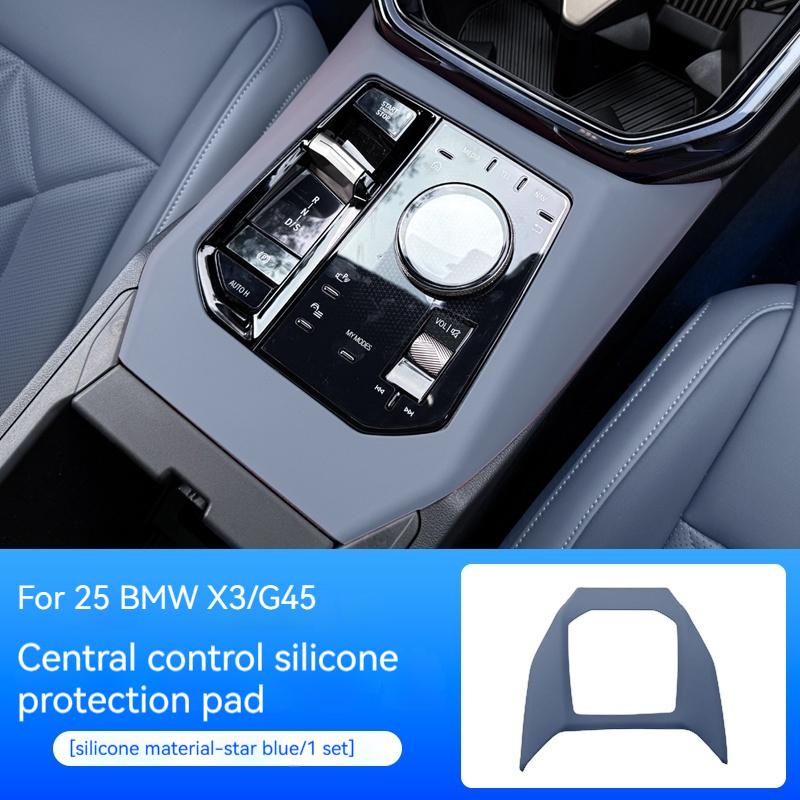 Для BMW X3 G45 2025 Силиконовая накладка на боковую панель центральной консоли автомобиля Защитный коврик Рамка Защитная накладка Стайлинг автомобиля Аксессуары для интерьера