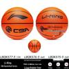Li-Ning CBA Баскетбольный мяч для зала/улицы
