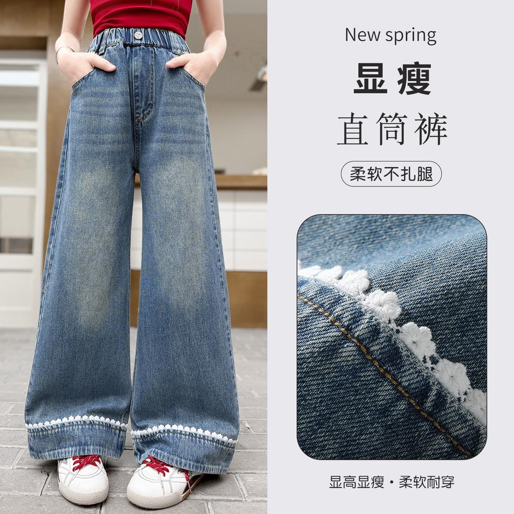 Girls' jeans 2026 new spring leg patchwork lace mid size children's Korean version loose wide leg pants