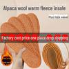 Утолщенные зимние стельки для мужчин и женщин с плюшевой шерстью альпаки, дезодорирующим, впитывающим пот и дышащим хлопком.