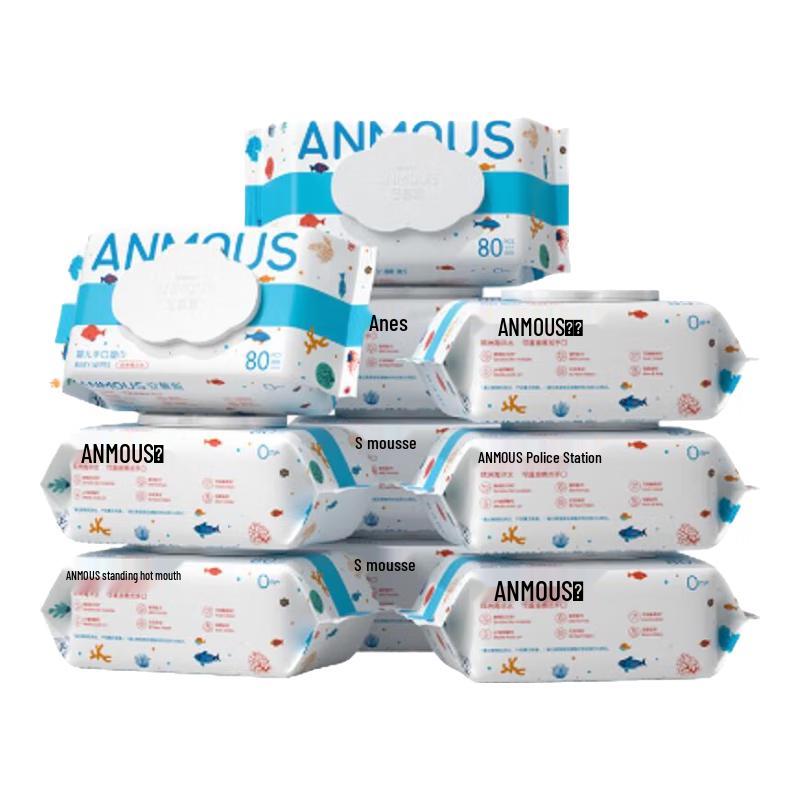 Детские салфетки для рук и рта Anmous Ocean Water
