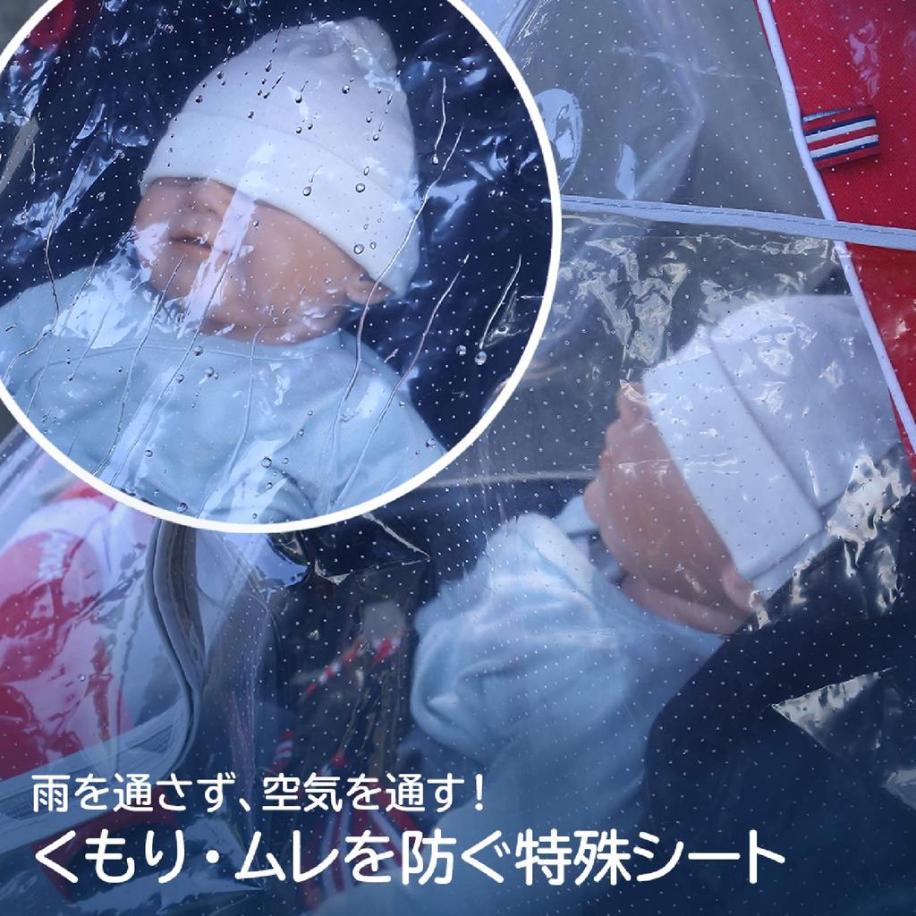 Daiya Stroller Дождевик Легко надевать и спереди Защищает от дождя Сумка для хранения Дождь и ветер Холодный Тип Тип Задняя часть Оба Высокий 030475 Чехол, ВОЗДУХ, выкл., открытый,