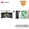 Huawei Планшет MatePad Mini 8,8 дюйма (Китайская версия)