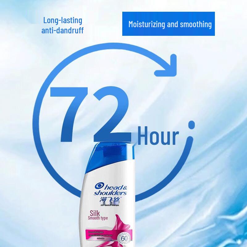 Head & Shoulders Шампунь против перхоти «Шелковистая гладкость»