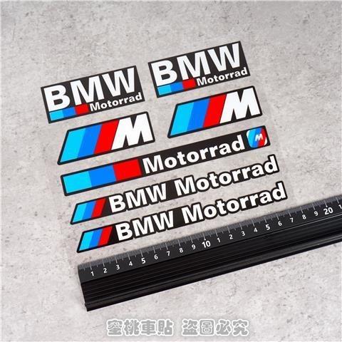 SCKS3 Car Vehicle's Decal Designs Fuel Tank Trunk Covering Scratches Stickers For BMW M3 M4 M5 F93 F92 F97 F98 F95 F96 F94 G30 G20