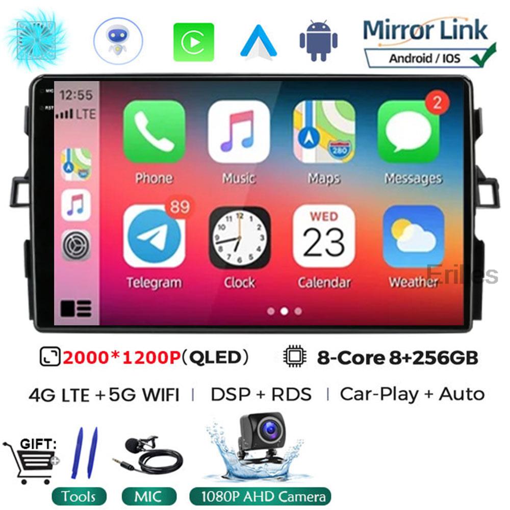 Автомобильный стереомагнитола для Toyota Auris E150 2006 2007 2008 2009 2010 2011 2012 Мультимедийный проигрыватель Android 14 Carplay DVD 2 Din