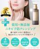 [LDK the Beauty Рейтинг A] Crepasy Очищающий гель без добавок, лечебный, 300 мл  Профилактика акне, Уход за раздраженной кожей, Нежный для чувствительной и сухой кожи