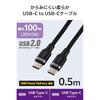 Кабель ELECOM USB Type C длиной 0,5 м, короткий, 100 Вт, совместимый с технологией PD, для быстрой зарядки, силиконовый материал, гладкий и мягкий [смартфон MacBook/iPad/Galaxy/Android, планшет и т. д.