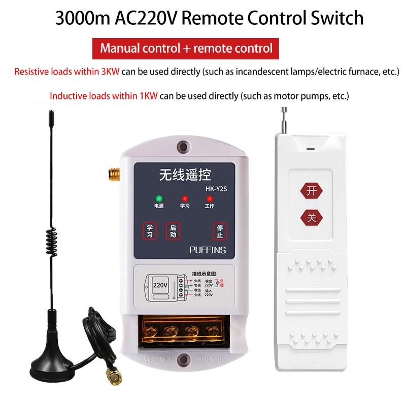 315MHz wireless remote control switch AC220V 380V high power 1000W 1KM 3KM long distance relay receiver, wireless remote control