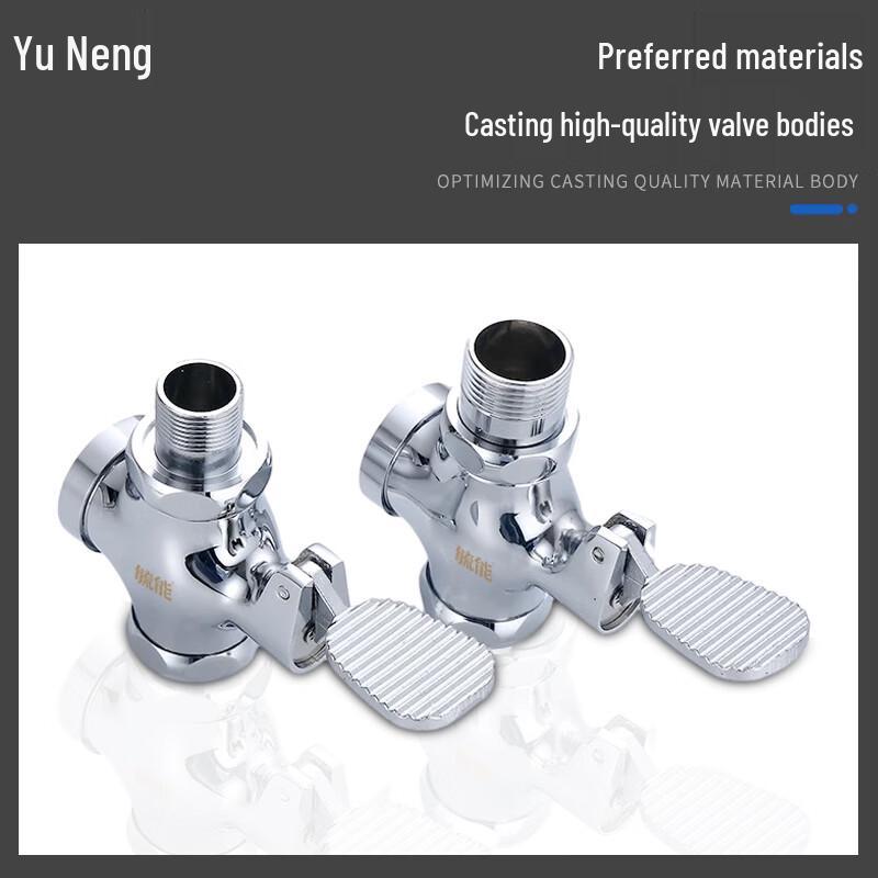 Yùnéng Foot-Operated Delay Flush Valve for Squat Toilets