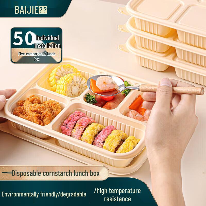 Одноразовые ланч-боксы Baijie из кукурузного крахмала