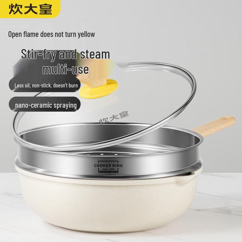 Антипригарный вок Chuidahuang из маifanского камня