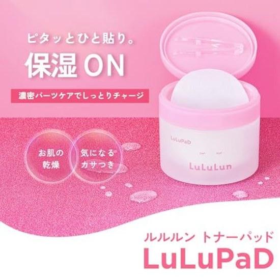LuLuPaD Moisturizing ON Toner Pads 50 sheets Cleansing Lotion Wipe-off