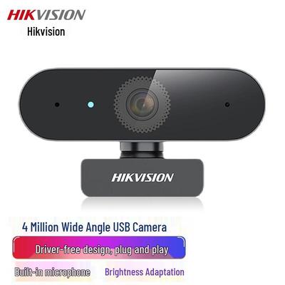 HIKVISION 4 МП USB Широкоугольная ПК-камера