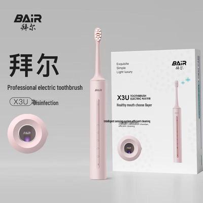 Умная звуковая электрическая зубная щетка Byer X3U для взрослых, штепсель CN (адаптер в комплекте)