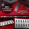 Nishihaya Footrest Cover for Honda FL5 Civic Type R Civic MT Cars, Custom Parts
