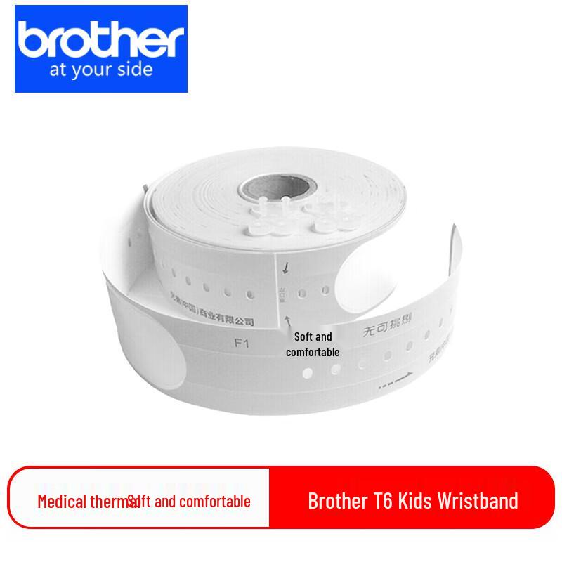 Решения Brother Medical для печати браслетов и этикеток (китайская вилка) (адаптер в комплекте)