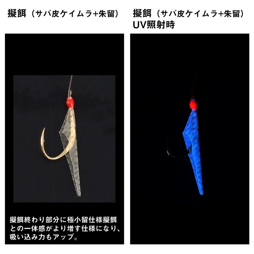 Daiwa Fishing Lure Fishing Embankment Mackerel Skin Keimura Rig, Craftsman's Sabiki, 5-Hook, (UV-reactive), 10-3