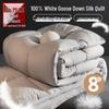 MUJI 100% White Goose Feather Down Winter Quilt