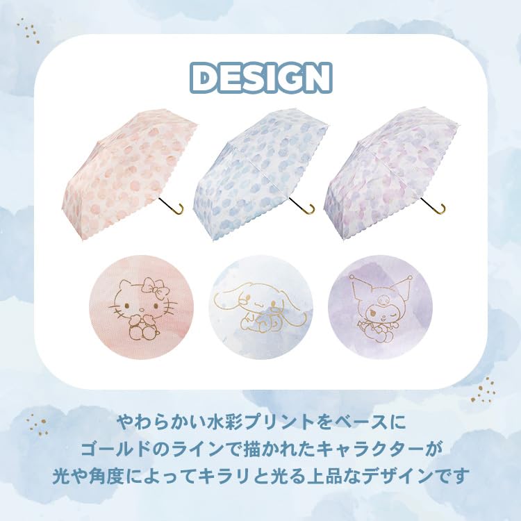 Персонажи Sanrio x Мини Синий Солнцезащитный Козырек Акварельный Мотив Легкий УФ UPF Тепло Подходит для Дождя или Солнца Легкий Складной Зонт для Идеально для