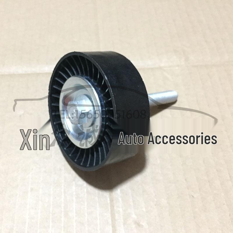 Fits Volkswagen Lavida, Fabia, Octavia, New Bora 1.4: Belt Tensioner Idler Pulley 1J0145276.