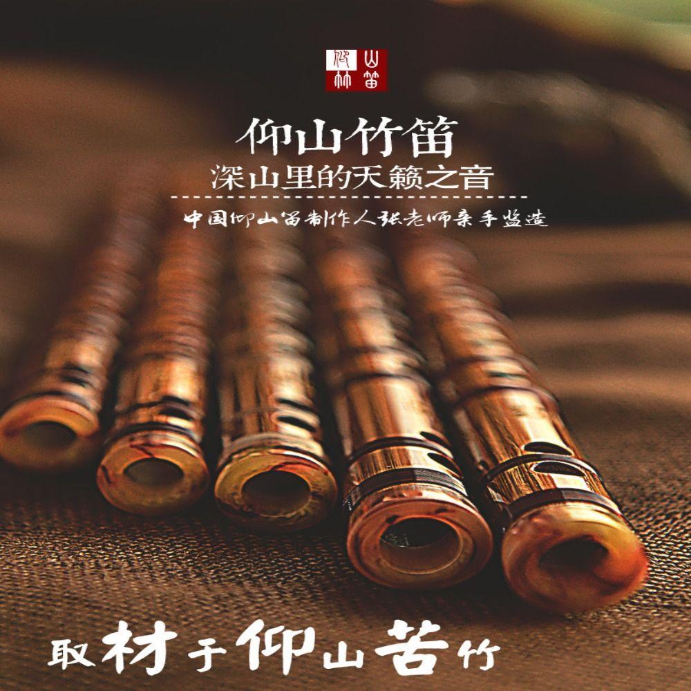 Flauta 6 Holes Bamboo Flute Chinese Dizi Irish Whistle Flute Professional Woodwind Flutes