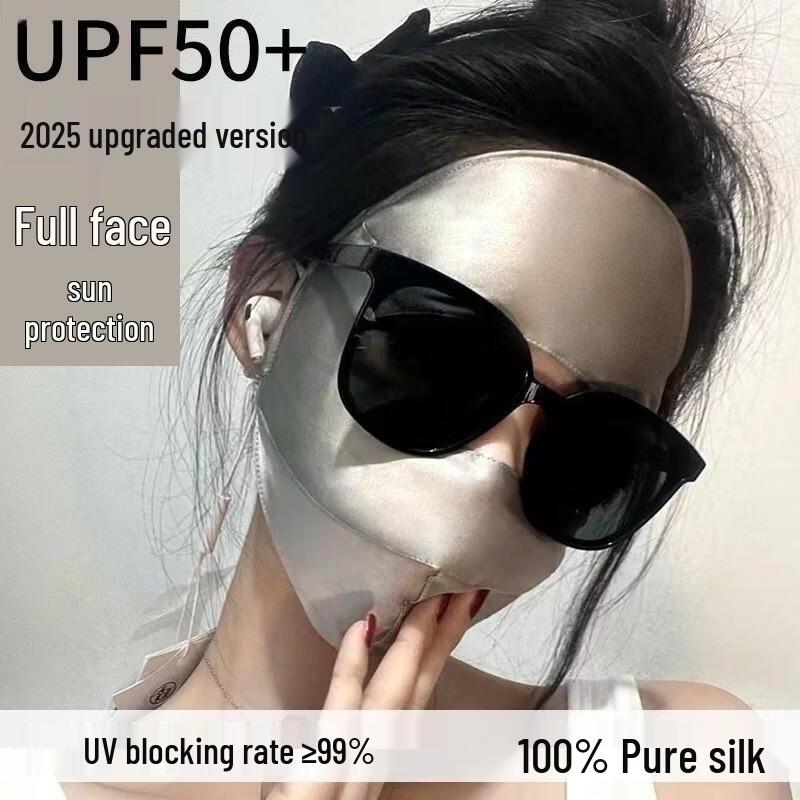 Silk UV Protection Driving Balaclava