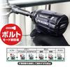 HiKOKI 36В Ударный Мощный с 2 и Кейсом Шуруповерт, Черный, с Bluetooth, Аккумуляторы, Зарядное устройство, (WH36DC(2XPBS)) [Ограниченное количество]